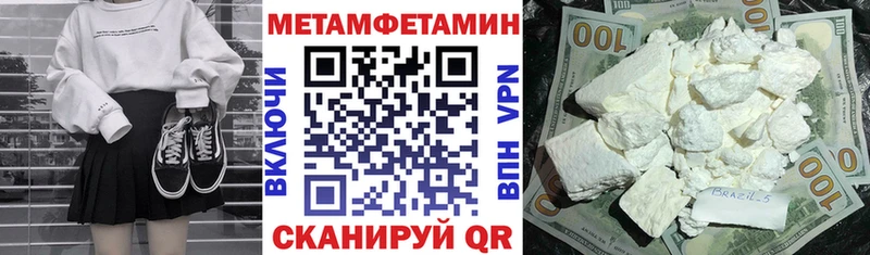 Amphetamine Premium  Тобольск 