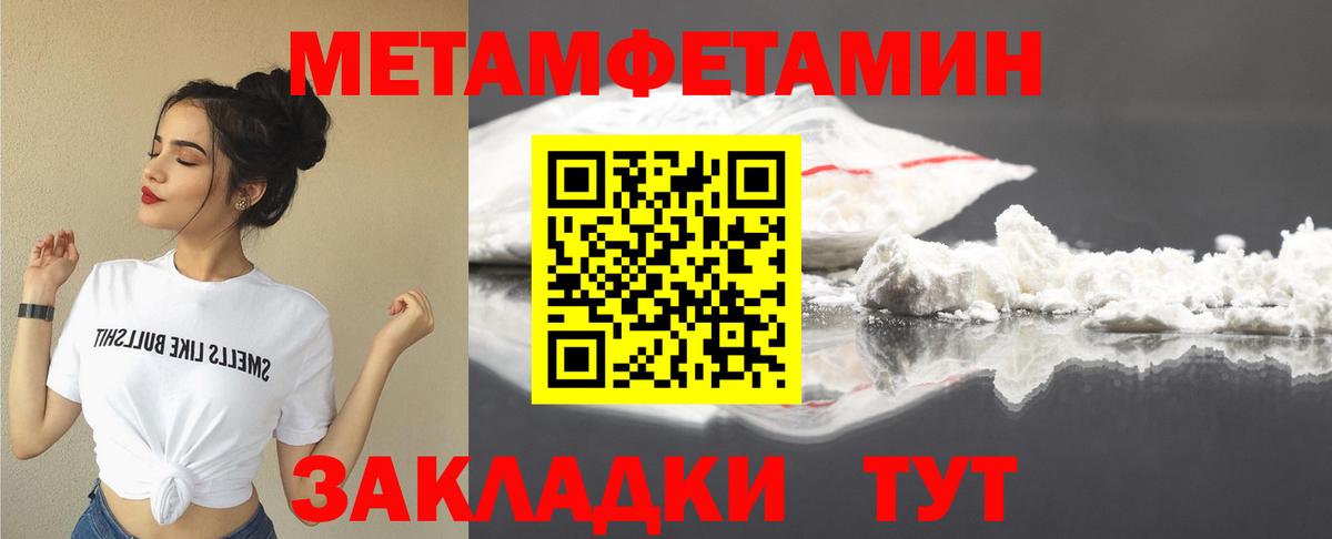 Amphetamine Premium Тобольск