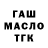 Метадон мёд Hasle _