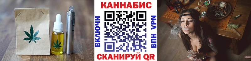 Cannafood конопля  mega рабочий сайт  Тобольск  наркотики 