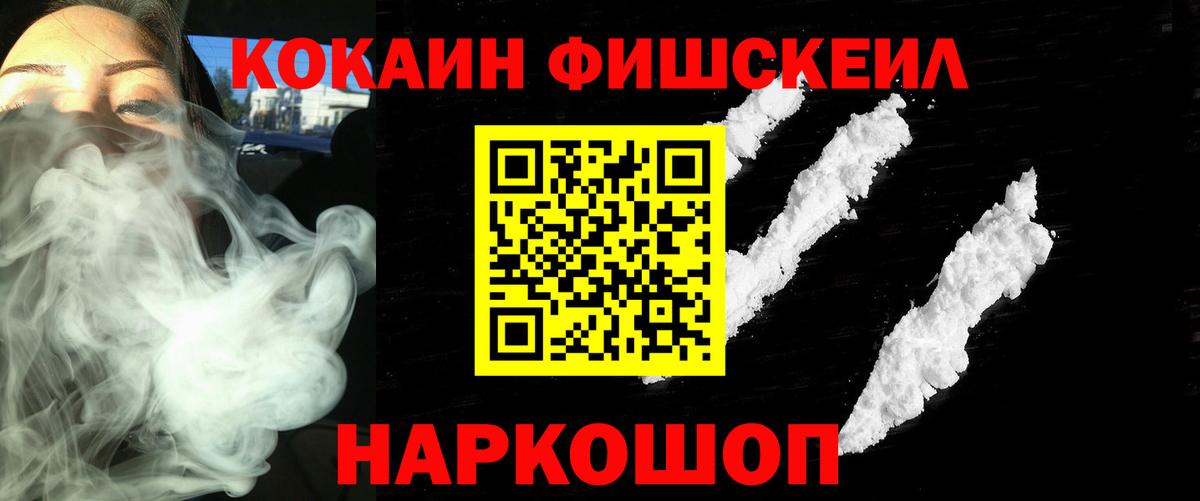 Cocaine Эквадор  Cocaine  Тобольск  Вход с VPN 