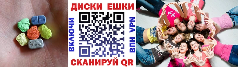 Экстази 99%  Тобольск 