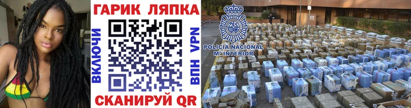 ГАШ ice o lator  Тобольск 