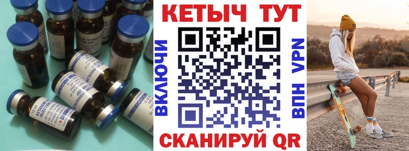 КЕТАМИН ketamine  Тобольск 
