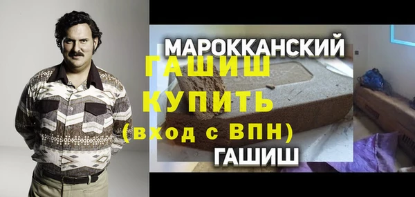 кокаин премиум Алексин