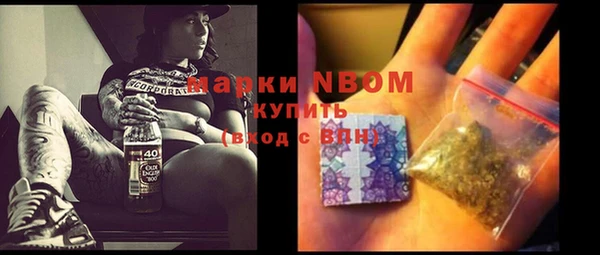 бошки Алзамай