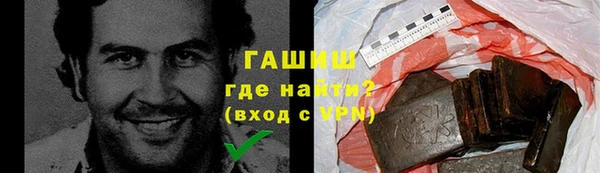 бошки Алзамай