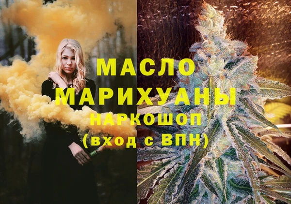 синтетический гашиш Абдулино
