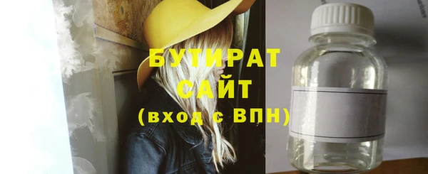 бошки Алзамай