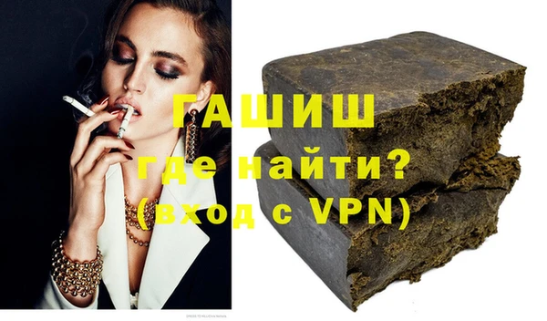 бошки Алзамай
