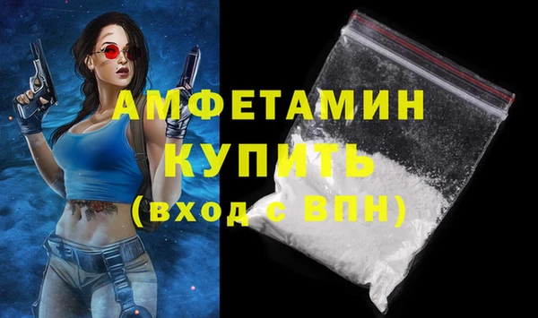 кокаин премиум Алексин