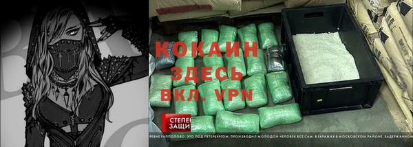 кокаин премиум Алексин