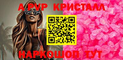 mdpv Кинель