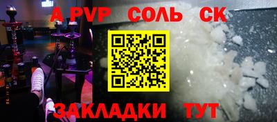 первитин Кимры