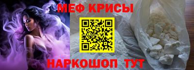 кристаллы Коммунар