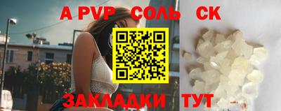 кокаин VHQ Кингисепп