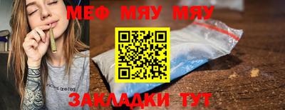 первитин Кимры