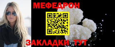 кристаллы Каменск-Шахтинский