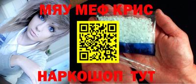 кристаллы Коммунар
