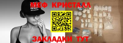 mdpv Кинель