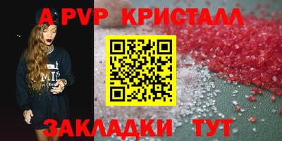первитин Кимры