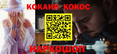 кокаин VHQ Кингисепп