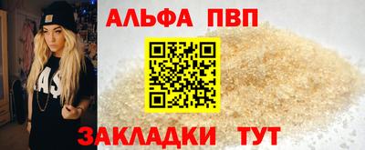первитин Кимры