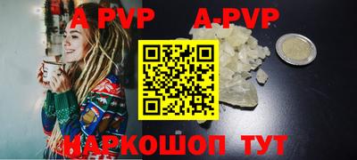 mdpv Кинель