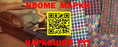 mdpv Кинель