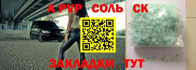 mdpv Кинель