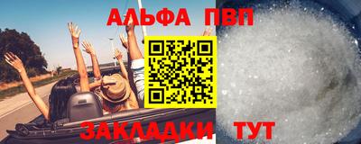 mdpv Кинель