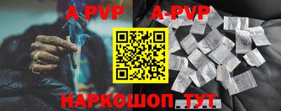 mdpv Кинель