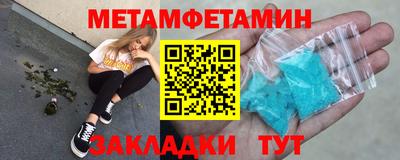 мефедрон VHQ Камень-на-Оби
