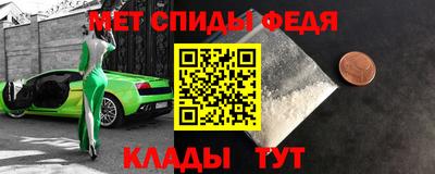 mdpv Кинель