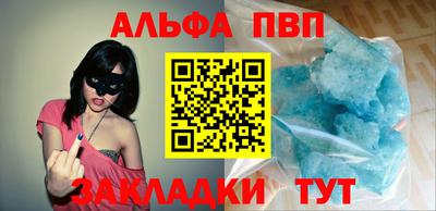 кокаин VHQ Кингисепп
