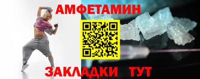 первитин Кимры