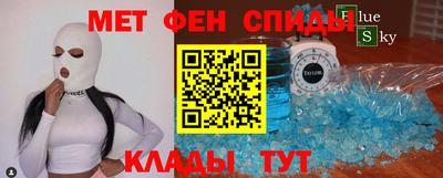 первитин Кимры