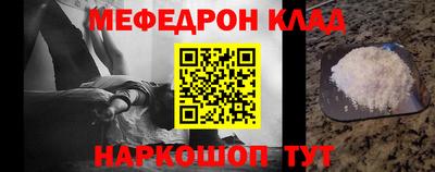 кокаин VHQ Кингисепп