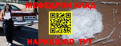 первитин Кимры