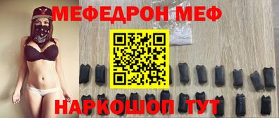 mdpv Кинель