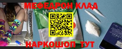 кокаин VHQ Кингисепп