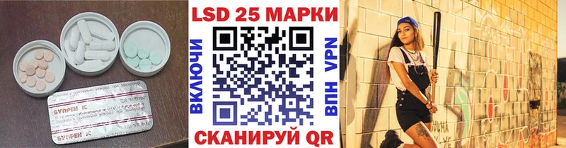 Лсд 25 экстази кислота где продают наркотики Тобольск