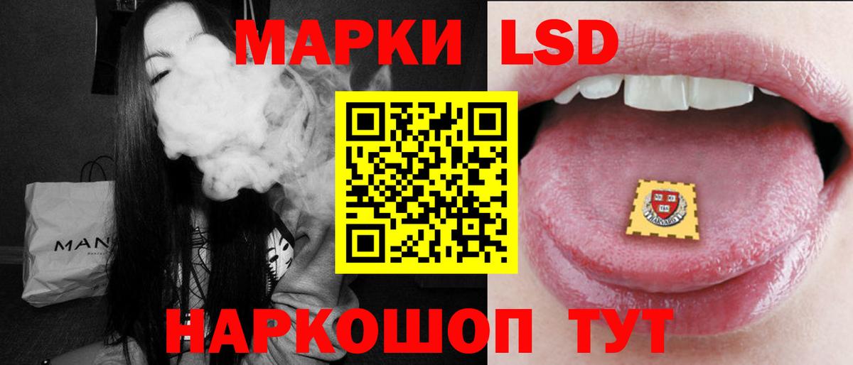 Лсд 25 экстази кислота Тобольск