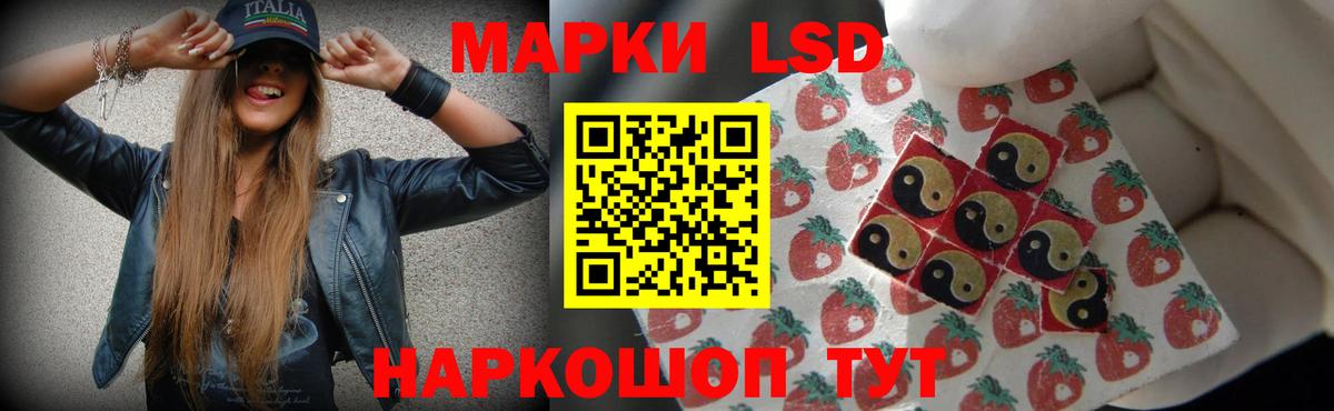 ЛСД экстази кислота  Вход с VPN  Тобольск 