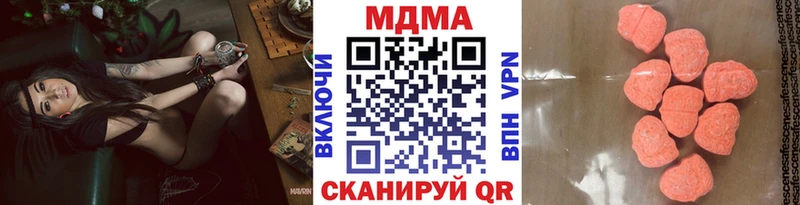 МДМА crystal  Тобольск 