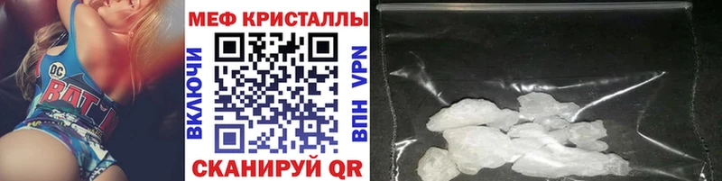 где купить наркоту Тобольск Меф mephedrone