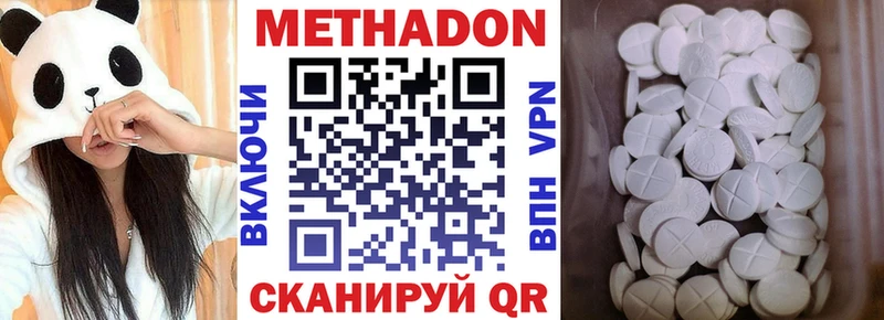 Метадон мёд  blacksprut зеркало  это наркотические препараты  Тобольск 