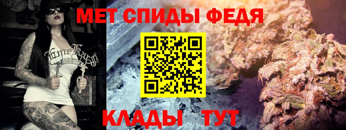 Первитин Methamphetamine  Вход с VPN  Первитин Methamphetamine  Тобольск 