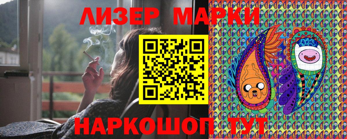 Марки N-bome 1,8мг  Марки N-bome 1,8мг  купить закладку  Тобольск  Вход с VPN 