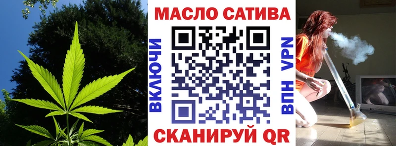 Дистиллят ТГК THC oil  Тобольск 
